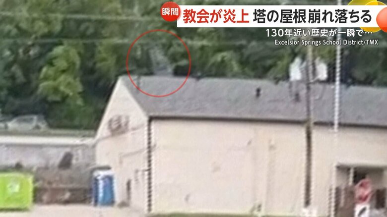 米・ミズーリ州で林を抜けてきた車が建物の屋根に落下する瞬間①