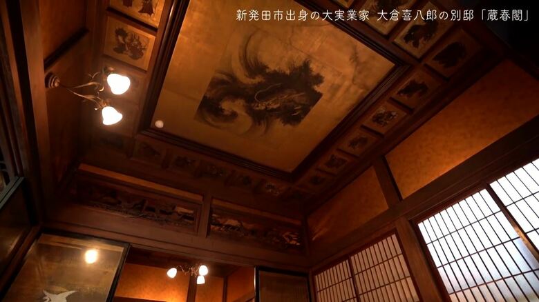 天井の真ん中には龍、その周りには鯱が描かれている