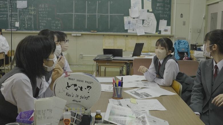 新聞部の編集会議