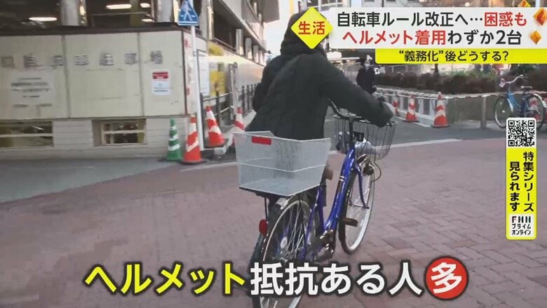 「努力義務だから」「罰金などないなら」「髪が崩れる」「荷物になる」などの意見があった