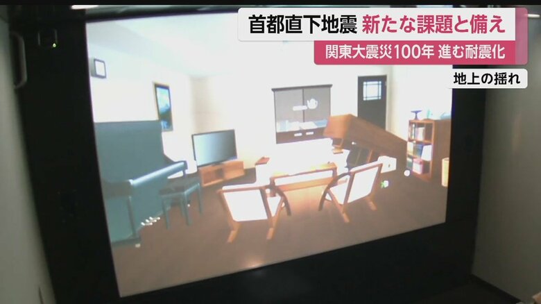 地上階は突き上げるような揺れ、棚などが倒れる被害が想定される