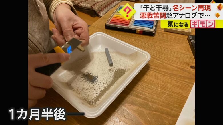 試行錯誤を繰り返し、制作を行う男性