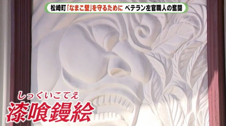 中村さんの作品