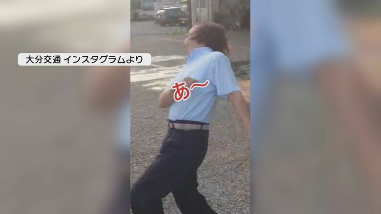 大分交通インスタグラムより