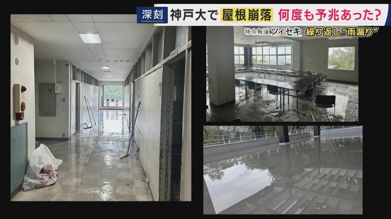 以前から雨漏りなどのトラブルが