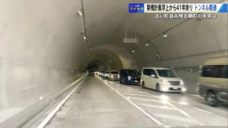 朝の通勤時間帯、トンネルを利用する車