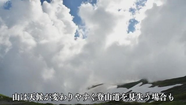 道に迷わないようスマホなどで位置の確認を