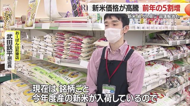10月3日取材時　コメ売り場の棚は充実していた