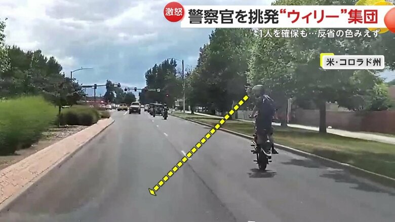振り返ってパトカーを見るライダー