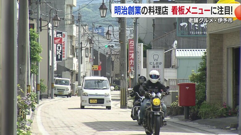 郡中駅前周辺（愛媛・伊予市）