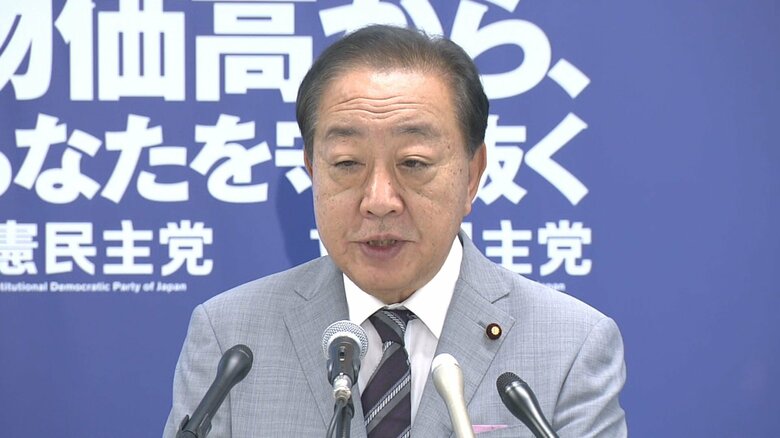 「対決より解決」と自民との協議に意欲を示した野田代表（8月8日）