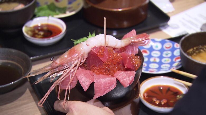 海鮮丼の専門店