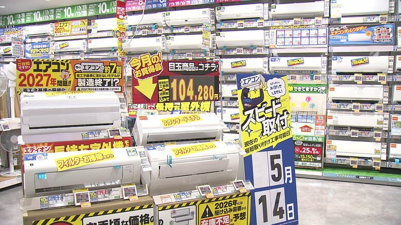 エアコンをいつ買うか