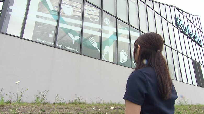 スケール感にも注目な新スポットが誕生