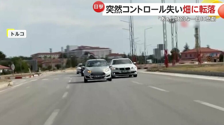 結婚式の車列の先頭を走っていた車が畑へ転落する瞬間（トルコ）②