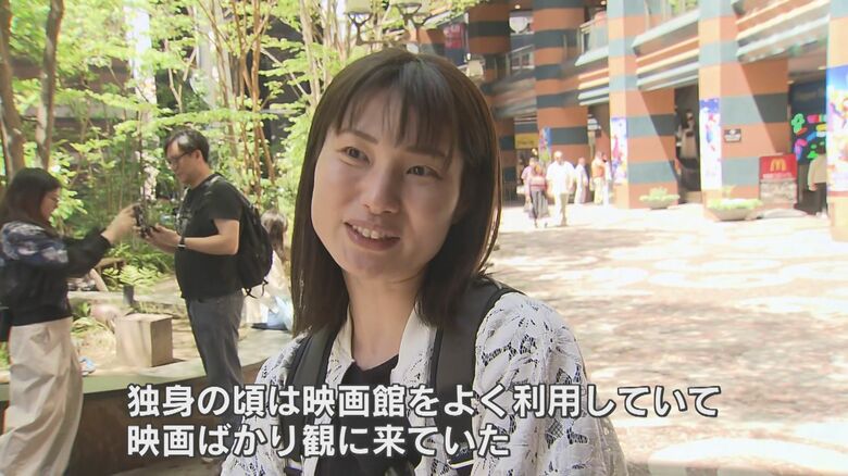 映画ばっかり観に来ていたという女性