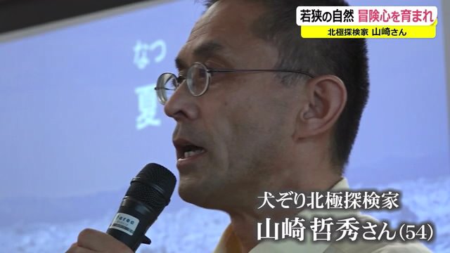 「テント生活をしながら北極を犬ぞりで走り回っていると、テントに白熊がのこのこやってくる」