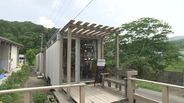 移住・定住支援センター「こんにちはかつらお」