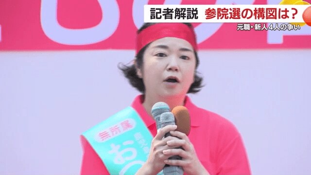 尾辻朋実氏（44）