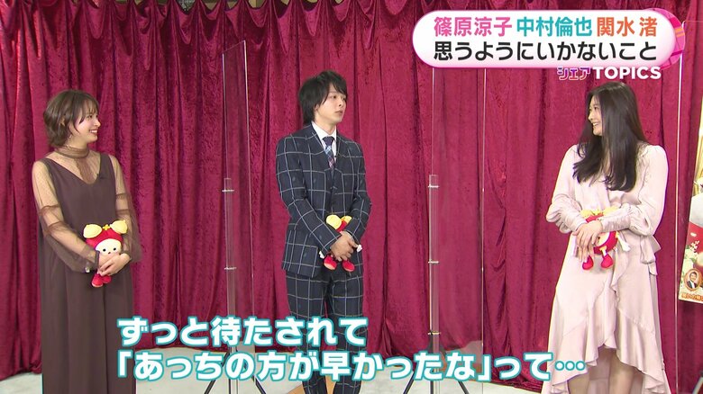 中村倫也「大体ずっと待たされる…」