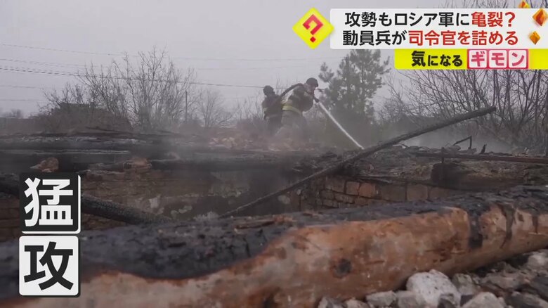 ロシア軍の猛攻で無残な姿になったウクライナの街の様子