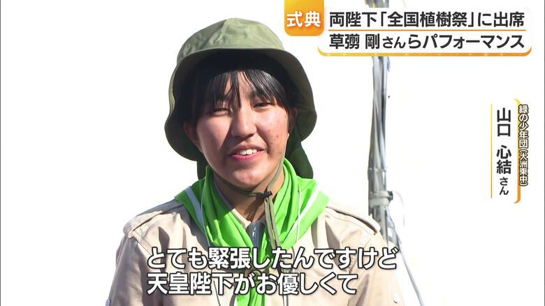 緑の少年団・山口心結さん