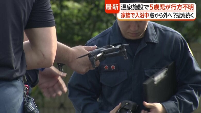 警察車両からは捜索に使われるとみられるドローンが運び出されていた