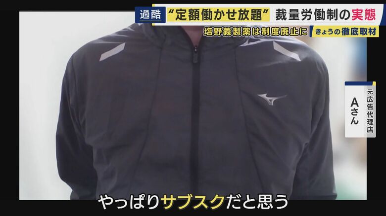 Ａさん