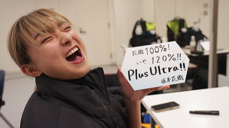 キスクラに掲げられるボードに書いたのは