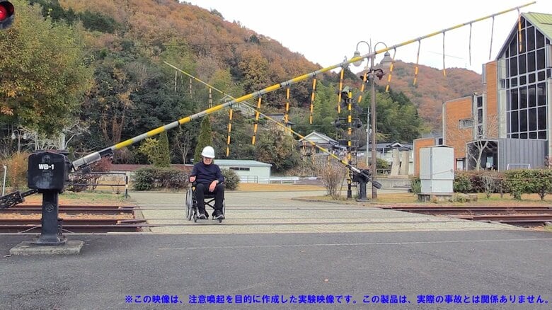 （提供：NITE）