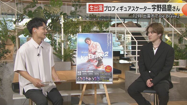 質問に答える宇野さん