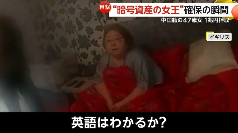 警察の突然の突入に驚きを隠せない女（2024年4月、イギリス）