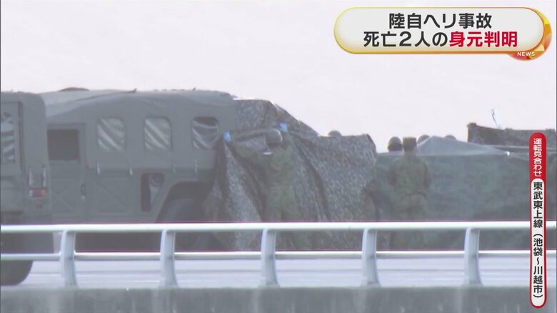 16日の捜索や引きあげの様子。今回身元が確認された2人は、この日に見つかっていた