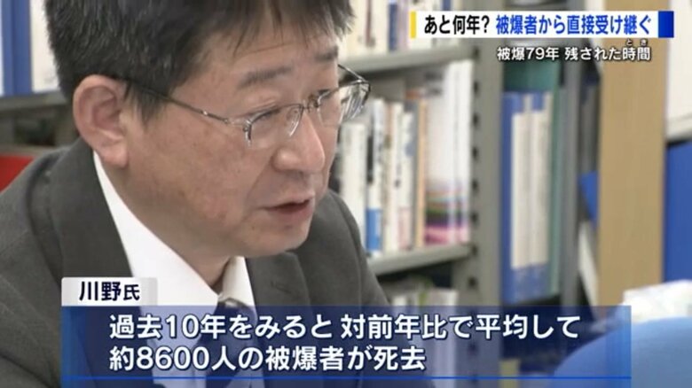広島大学平和センター・川野徳幸センター長