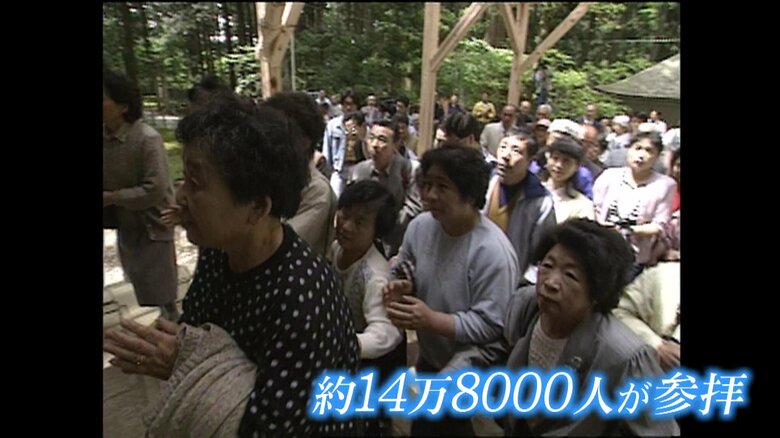 33年前の御開帳の様子