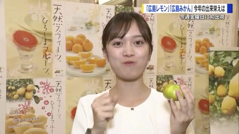 「甘い！」みかんをほお張るテレビ新広島の辰已麗アナ