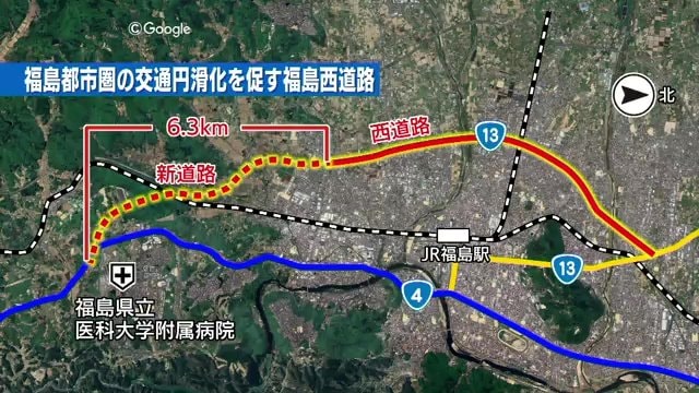 2026年度の全線開通を目指す福島西道路