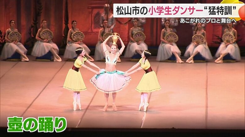 古典バレエ「ラ・バヤデール」第２幕“壺の踊り”