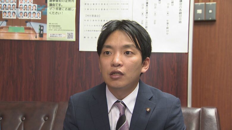 道上周太議員