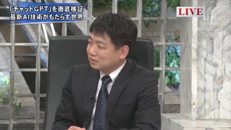 益川弘如 聖心女子大学教授