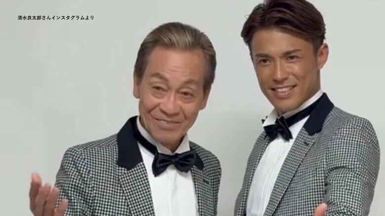 清水アキラさんと清水良太郎さん（清水良太郎さんインスタグラムより）