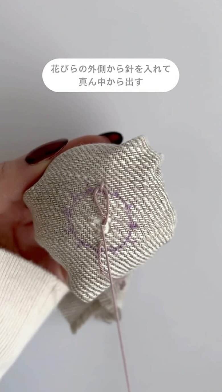 すると1枚の花びらが完成