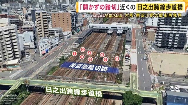 日之出跨線歩道橋