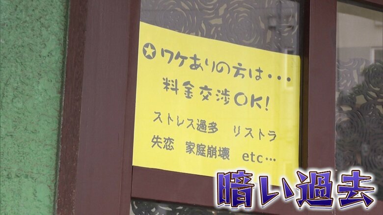 東京・大田区「美容院 WORST ONE」