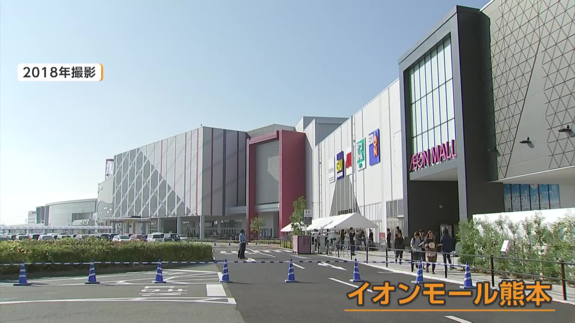 “クレア”で親しまれた「イオンモール熊本」が爆発　内部映像にはかつての姿なく　サイレン鳴って「救助されてるんだな」