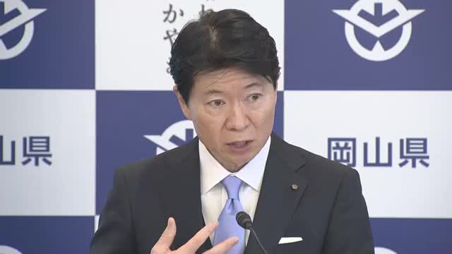 岡山県　新年度当初予算要求額まとまる　一般会計総額約８１９５億円は伊原木知事就任以降最大に【岡山】
