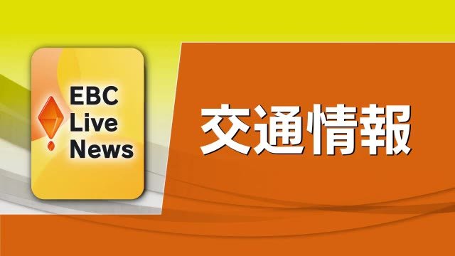 四国の高速「大雪の大規模渋滞を予防」通行止め　全て解除（午後２時時点）【愛媛】