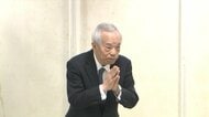 【詳報】「大臣並みの金を集めてやろうと」谷川弥一衆院議員（82）辞職会見 裏金使い道追及に「責任取れというなら死ぬしかない」