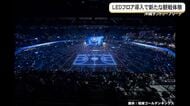 沖縄サントリーアリーナにLEDフロア導入へ　これまでにない臨場感演出