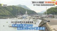 ローマ教皇フランシスコが死去　『潜伏キリシタン』の世界文化遺産登録も後押し　熊本・天草地方の関係者からも悲しみの声